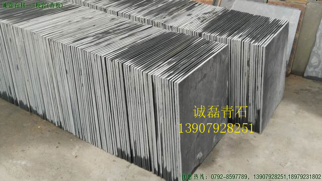 青石板批發(fā)
