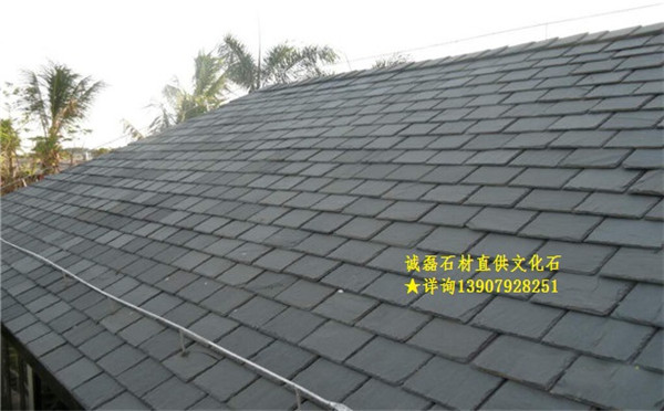 石瓦板效果