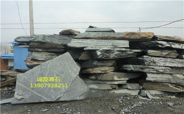 青石板巖