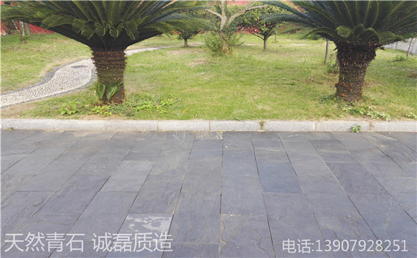 青石鋪地效果